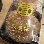焼肉 吟次郎 - 