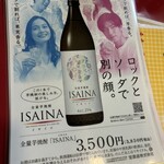 大阪あべの赤のれん - 