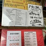 大阪あべの赤のれん - 