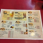 大阪あべの赤のれん - 