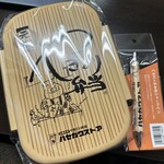 ハセガワストア - 