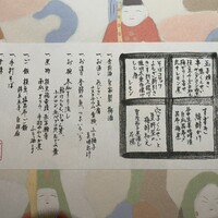 九つ井 本店 - 