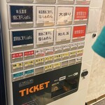 焼きあご煮干しらぁめん 碧猫 - 