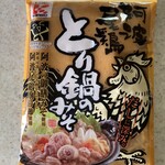 びわこ食堂 - この味噌は家でも作りたくなって買ったやつです。甘口が好きな人はおすすめです。