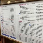 お好み焼き Sakura - 