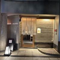 鮓 みずき - 