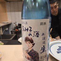 寿司福島 - 
