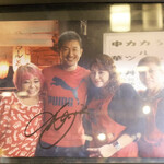 Bistro-tei Yokozuna - 