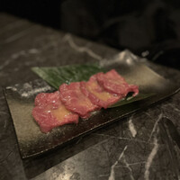うし極 - 