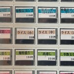 豚骨中華そば がんたれ - 