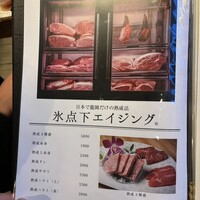 焼肉 龍園 西中洲店 - 