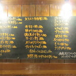 魚虎 - とある日の店内メニュー、表の小窓から撮影