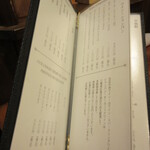 魚虎 - ドリンクメニューの一部