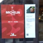 リストランテ リンコントロ - 