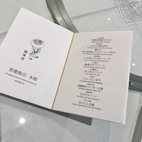 横浜中華街 重慶飯店 本館 - 