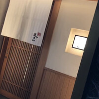 鮨辰巳 - 