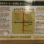 Derido - コーヒーマップ
