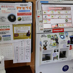 純手打うどん よしや - 