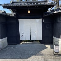京味 もと井 - 