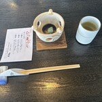 山水閣 - 