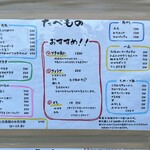 Shinshu Dining 猿楽 - 