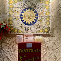 トラットリア ラ タルタルギーナ - 