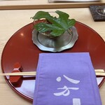 喰切料理 八方 - 