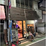 酒処TARO - 