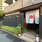 喰切料理 八方 - 