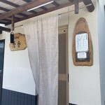 そば切り 蕎香 - 