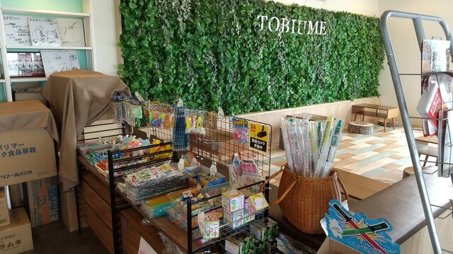 BLOOM  - 美田園（カフェ）の写真