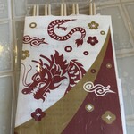 中国料理 竜苑 - 