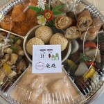 中国料理 竜苑 - 