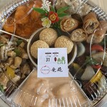 中国料理 竜苑 - 