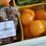 中国料理 竜苑 - 