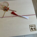 中国料理 竜苑 - 