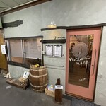 JUNViNO - いろは横丁の真ん中あたり