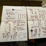 JUNViNO - 手書きのメニュー