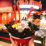 コールド・ストーン・クリーマリー - 