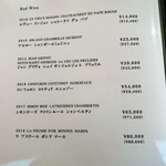 四ッ谷 みね村 - 