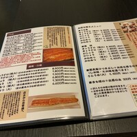 入谷鬼子母神門前のだや - 