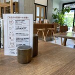 カイカドウ カフェ - 