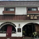 茶道 - 