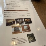 カイカドウ カフェ - 