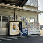 오오쿠보 지한텐 미시마 한바이조 - 가게 외관