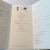 THE KAWABUN NAGOYA - 