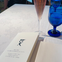 THE KAWABUN NAGOYA - 
