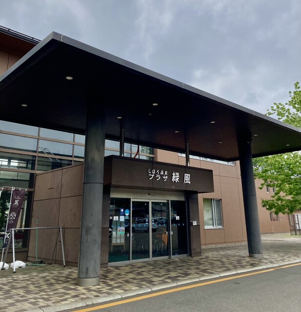 協和製菓 - 糸井（せんべい）の写真