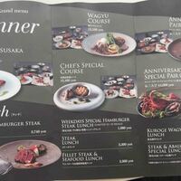 ニュー松坂 西中洲店 - 