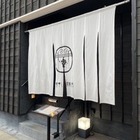 伊勢 福多亭 - 